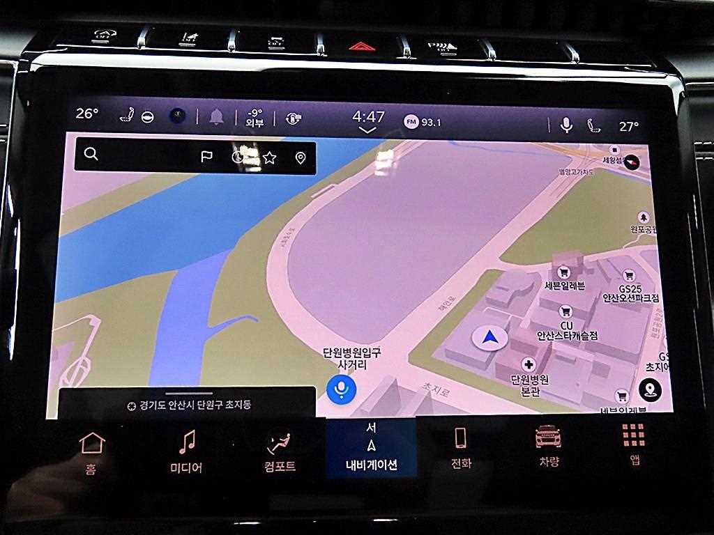 Jeep Cherokee 2023 - Importación desde Corea - HF Imports Iquique - Foto 14