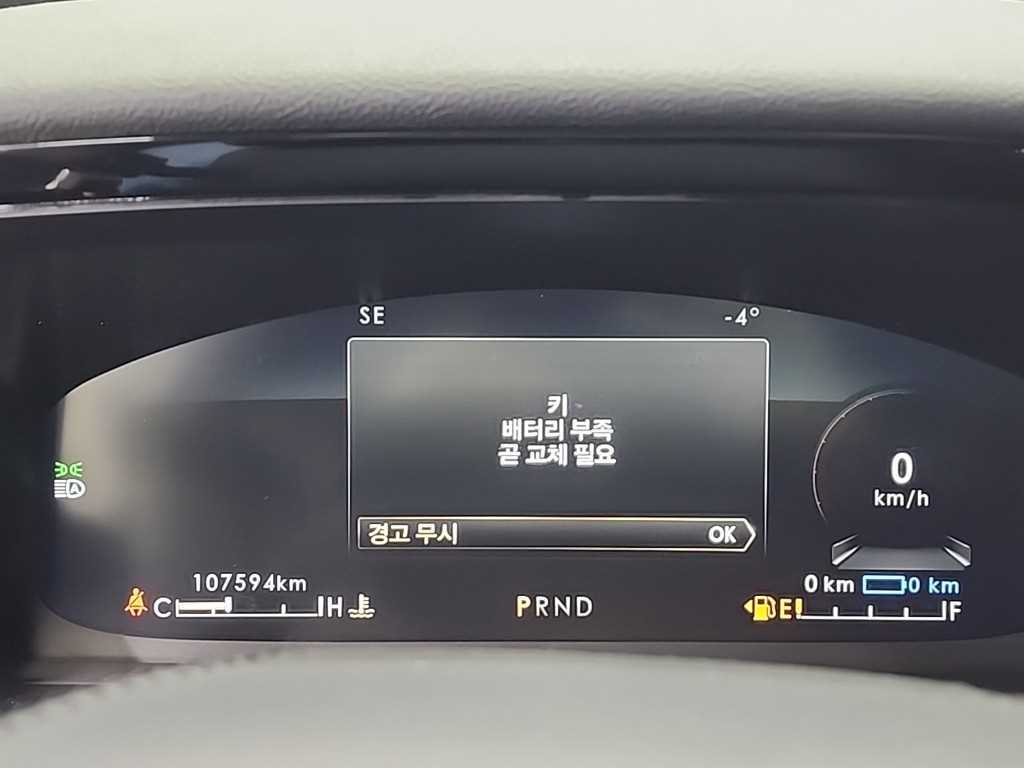 Lincoln Aviator - Vista 6