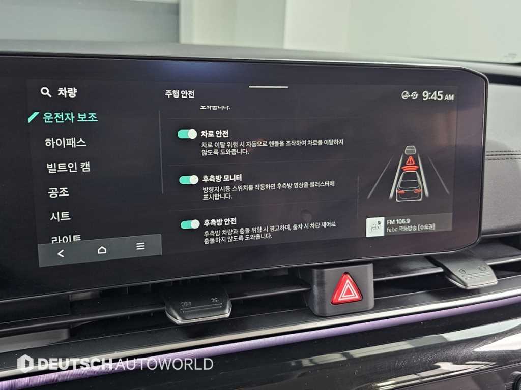 KIA Carnival 2024 Negro - Importación desde Corea - HF Imports Iquique - Foto 17