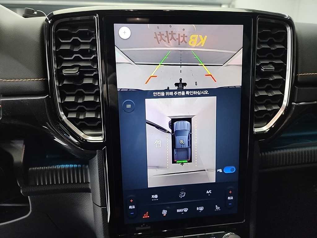 Ford Ranger 2023 Blanco - Importación desde Corea - HF Imports Iquique - Foto 13