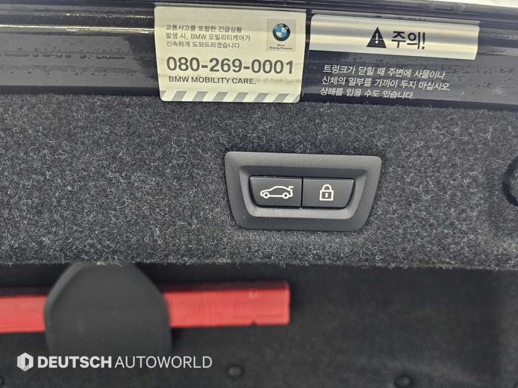 BMW 5 Series 2018 Gris - Importación desde Corea - HF Imports Iquique - Foto 20