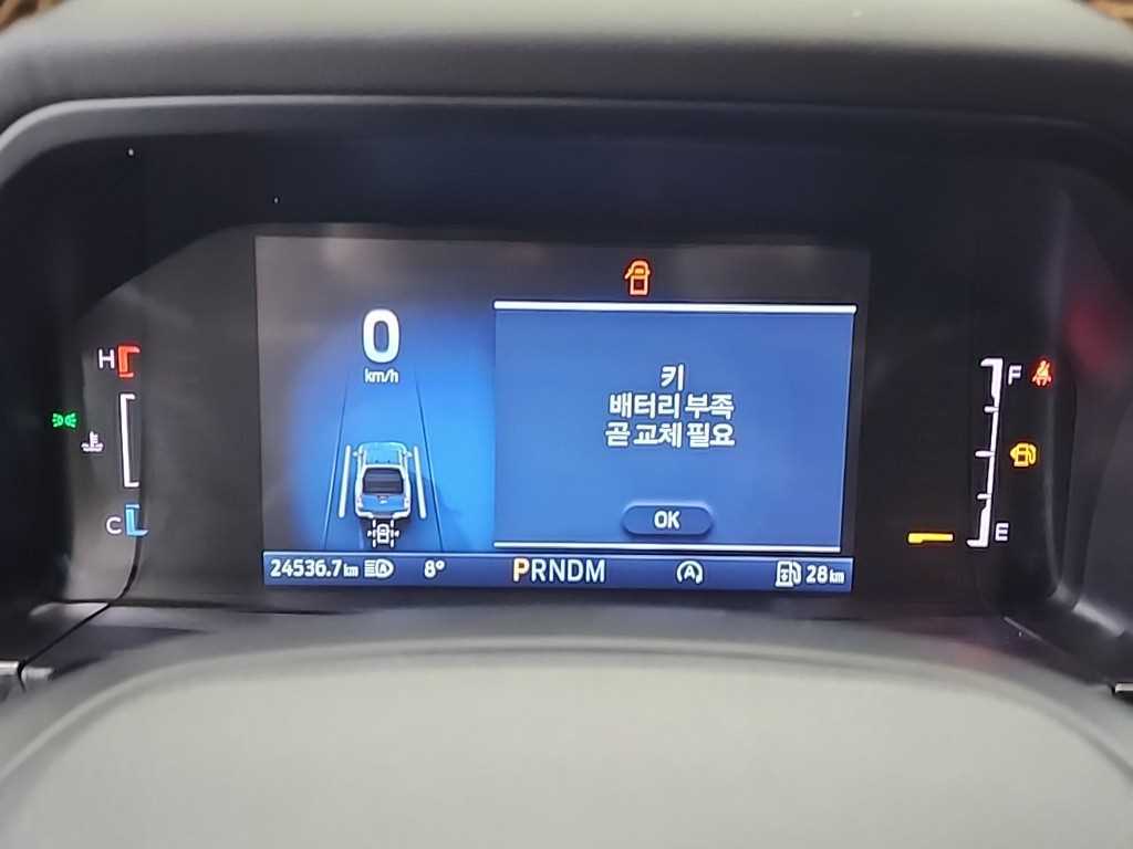 Ford Ranger - Vista 5