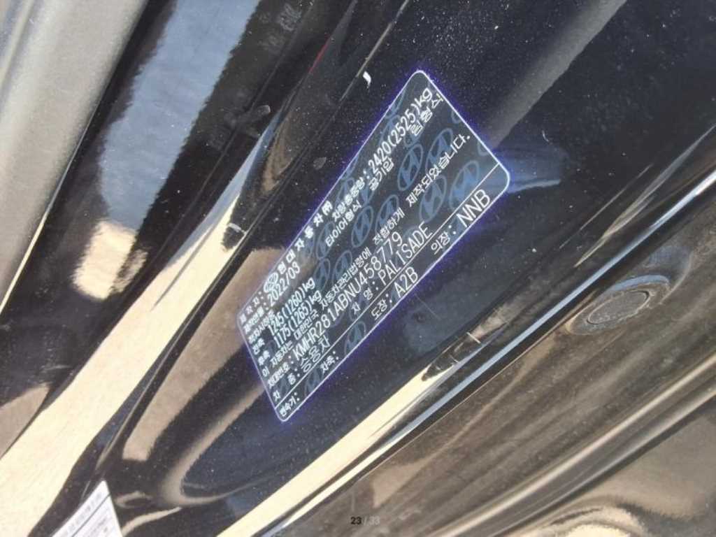 HYUNDAI Palisade - Vista 8