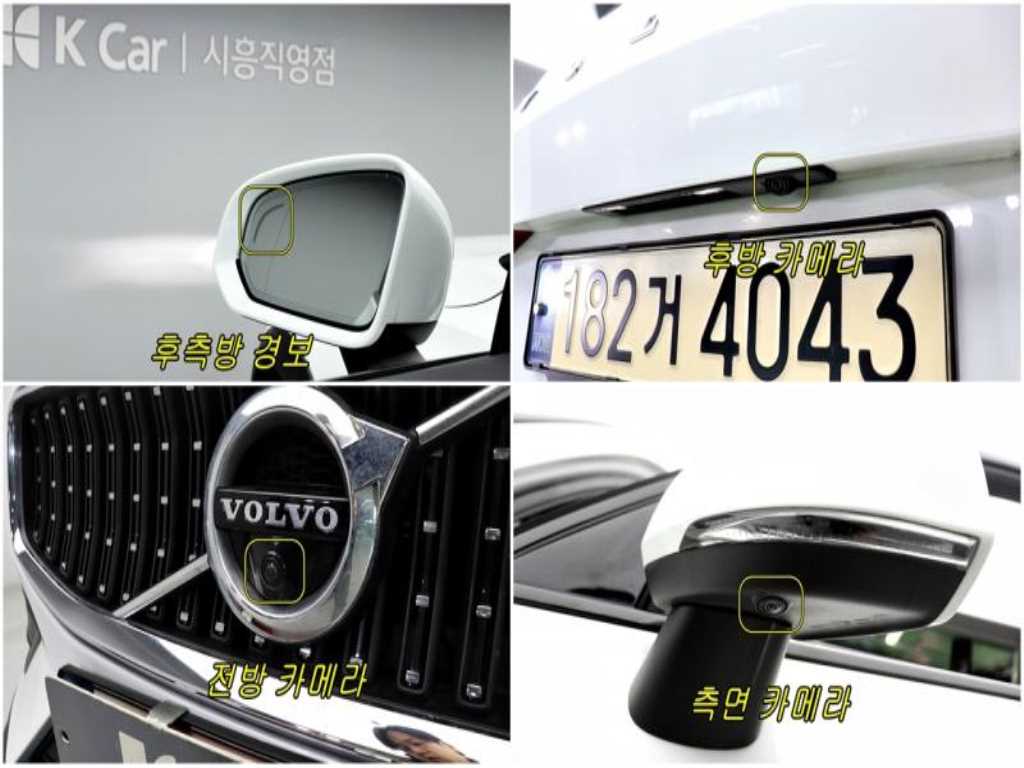 Volvo V60 2022 - Importación desde Corea - HF Imports Iquique - Foto 15