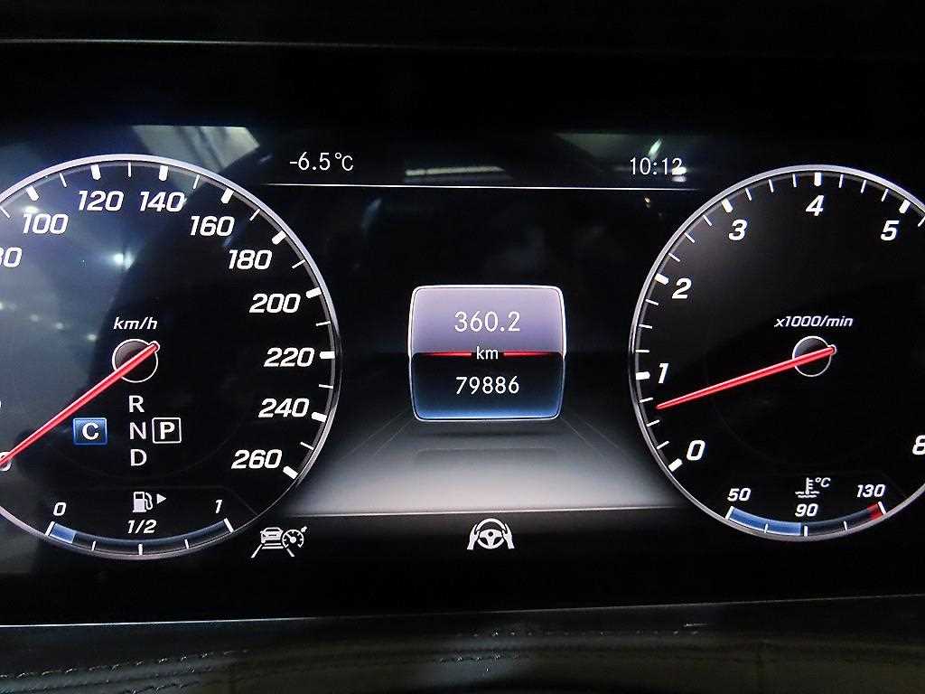 Mercedes Benz S Class - Vista 9