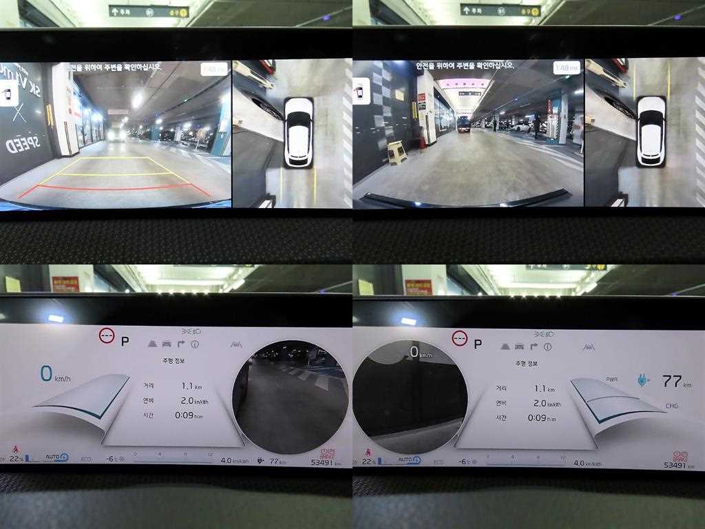 KIA EV6 2022 Gris - Importación desde Corea - HF Imports Iquique - Foto 16