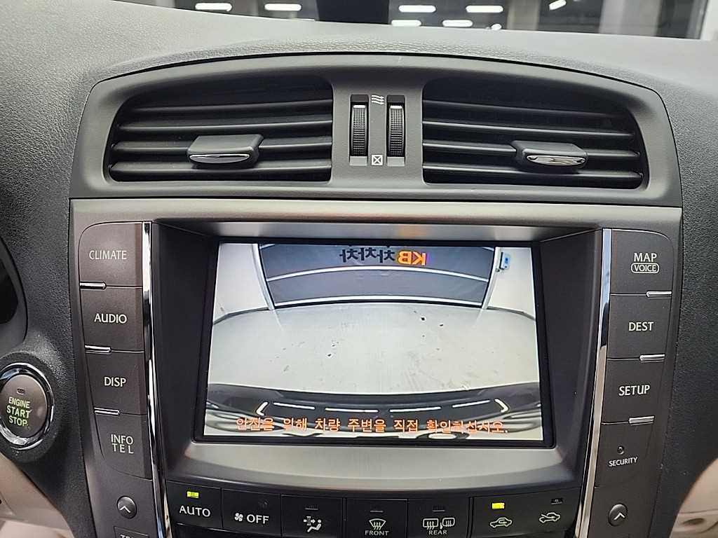 Lexus IS 2010 - Importación desde Corea - HF Imports Iquique - Foto 14