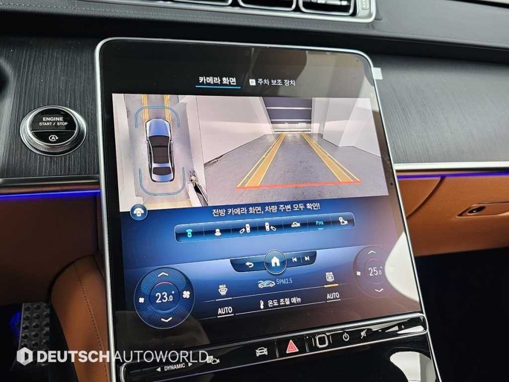 Mercedes Benz S Class 2022 Negro - Importación desde Corea - HF Imports Iquique - Foto 14