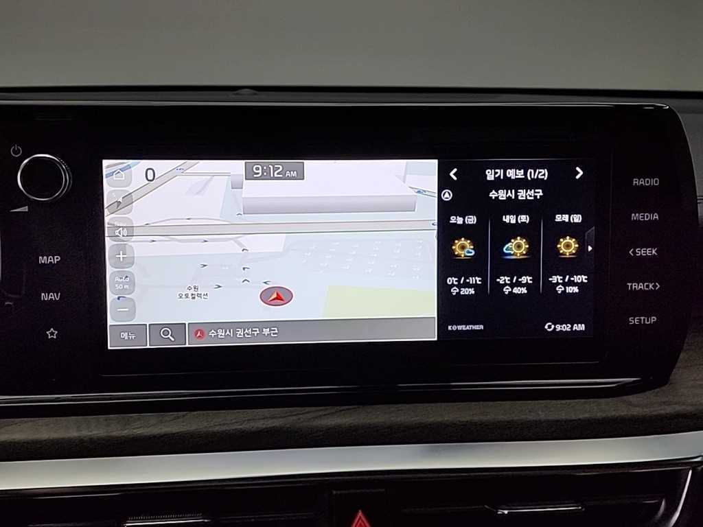 KIA K5 2022 Gris - Importación desde Corea - HF Imports Iquique - Foto 15