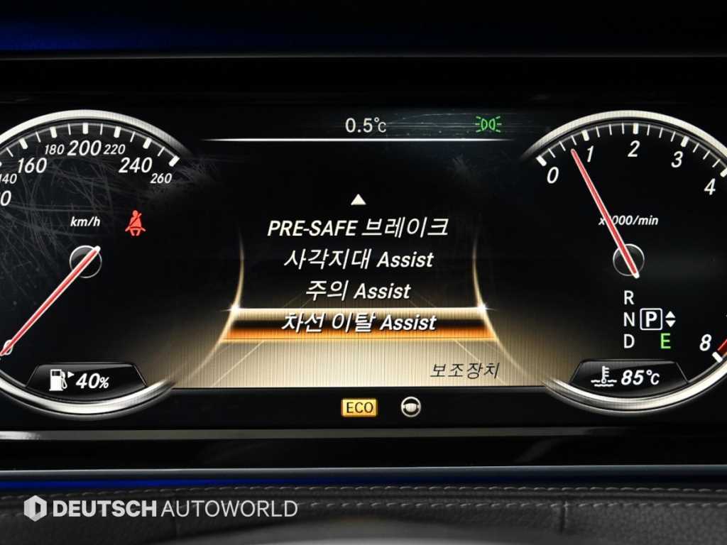 Mercedes Benz S Class 2014 Plateado - Importación desde Corea - HF Imports Iquique - Foto 17