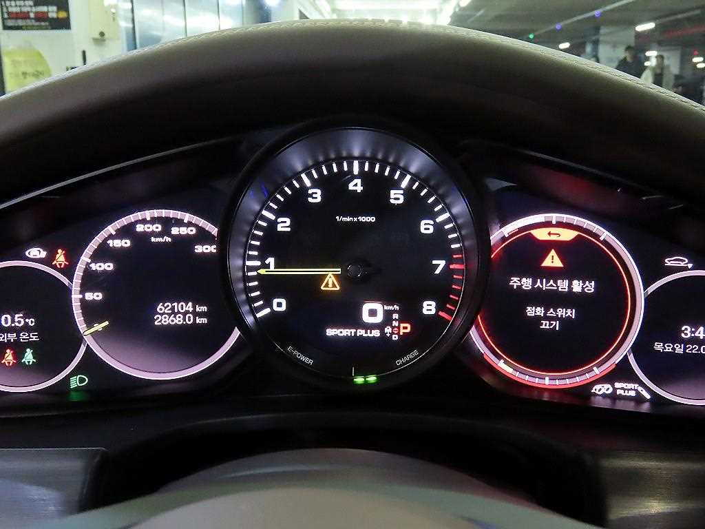 Porsche Panamera - Vista 9