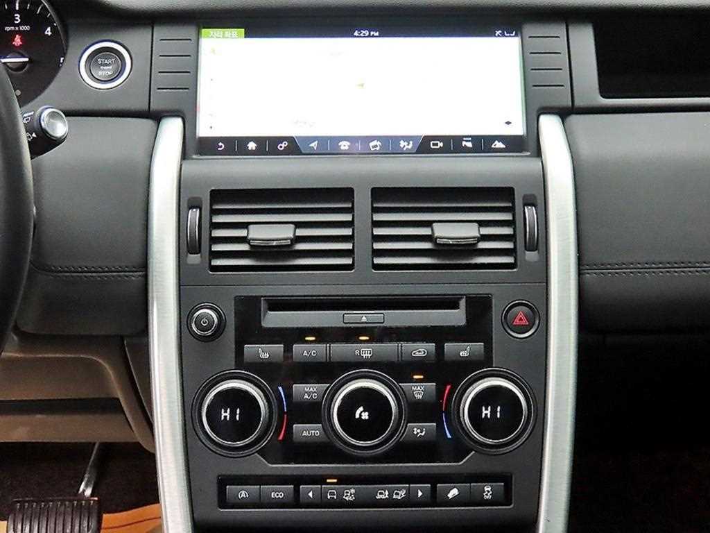 Land Rover Discovery Sports - Vista 12