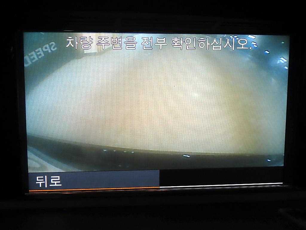 Mercedes Benz E class 2010 - Importación desde Corea - HF Imports Iquique - Foto 14