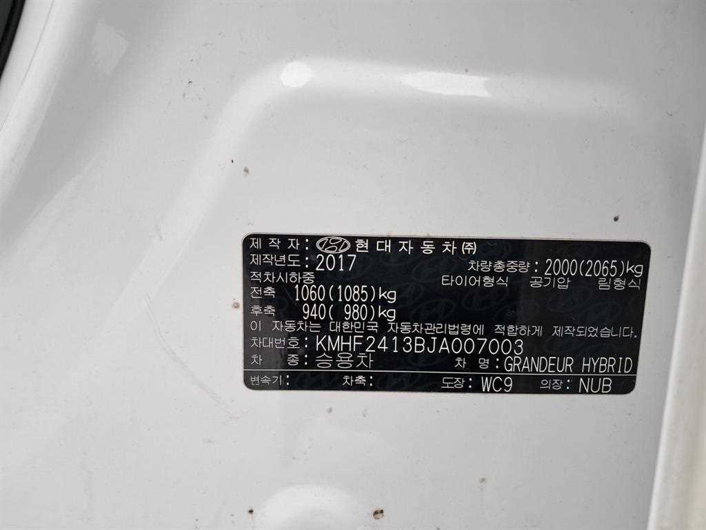 HYUNDAI Grandeur 2018 Blanco - Importación desde Corea - HF Imports Iquique - Foto 17