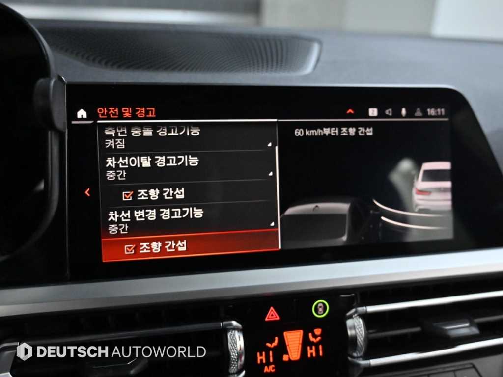 BMW 3 series 2020 - Importación desde Corea - HF Imports Iquique - Foto 17