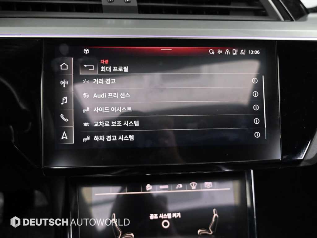 Audi e-Tron 2021 Blanco - Importación desde Corea - HF Imports Iquique - Foto 18