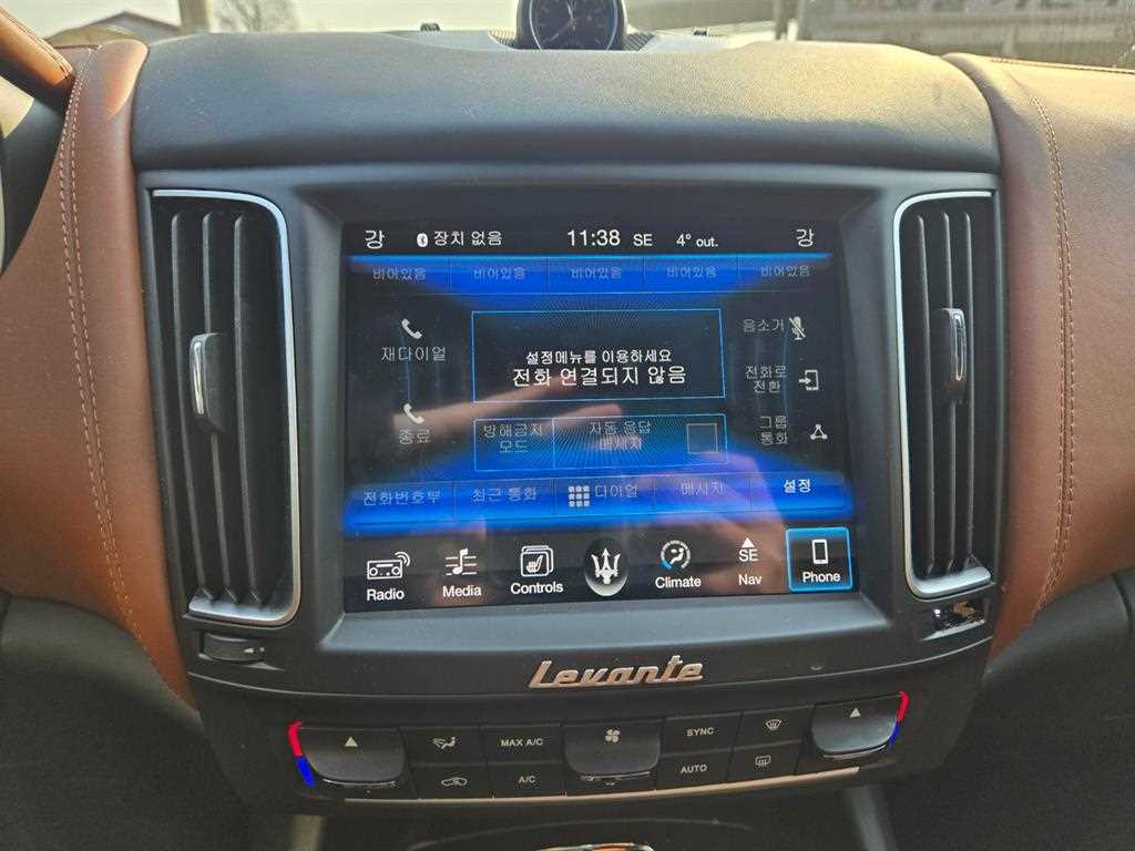 Maserati Levante - Vista 9