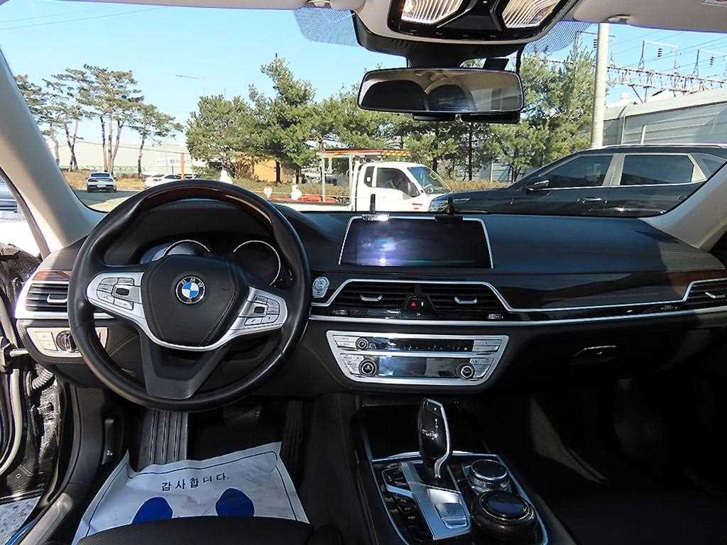 BMW 7 Series - Vista 7