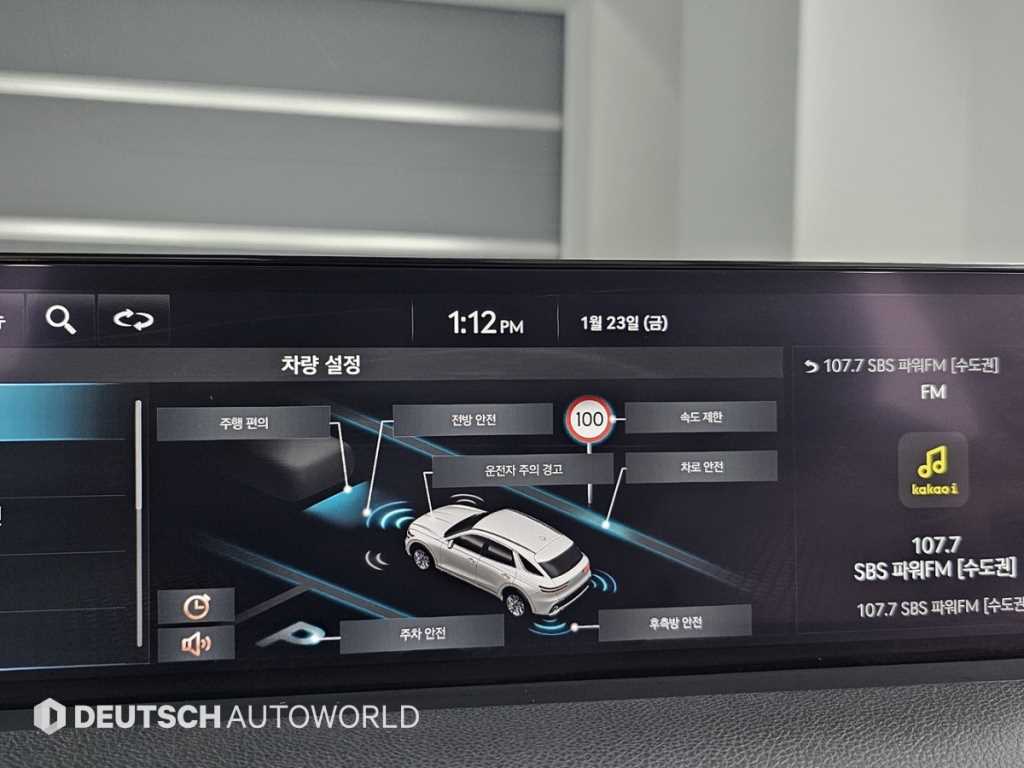 Genesis GV70 2023 Blanco - Importación desde Corea - HF Imports Iquique - Foto 17