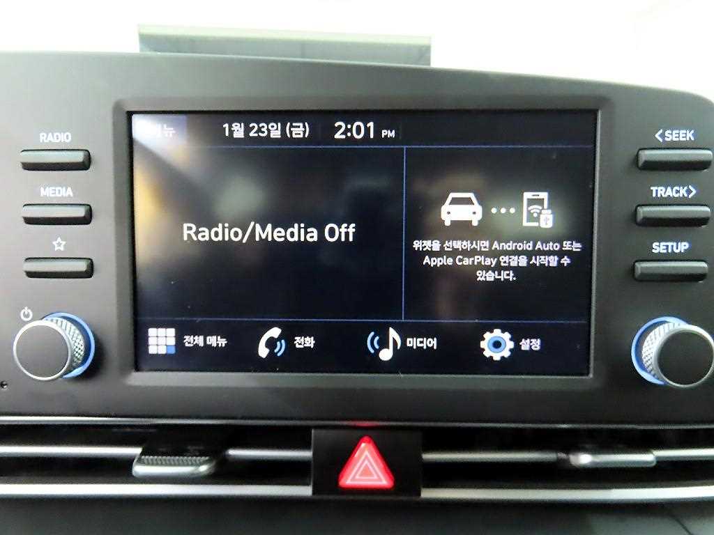 HYUNDAI Avante 2024 - Importación desde Corea - HF Imports Iquique - Foto 14