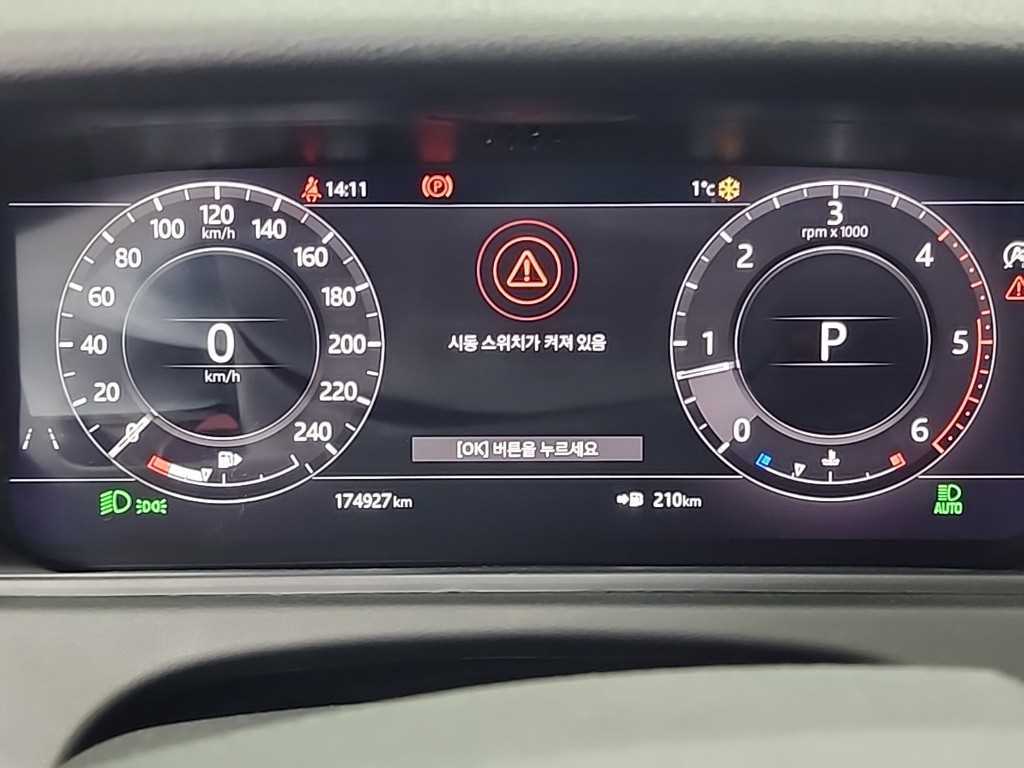 Land Rover Range Rover Bella - Vista 6