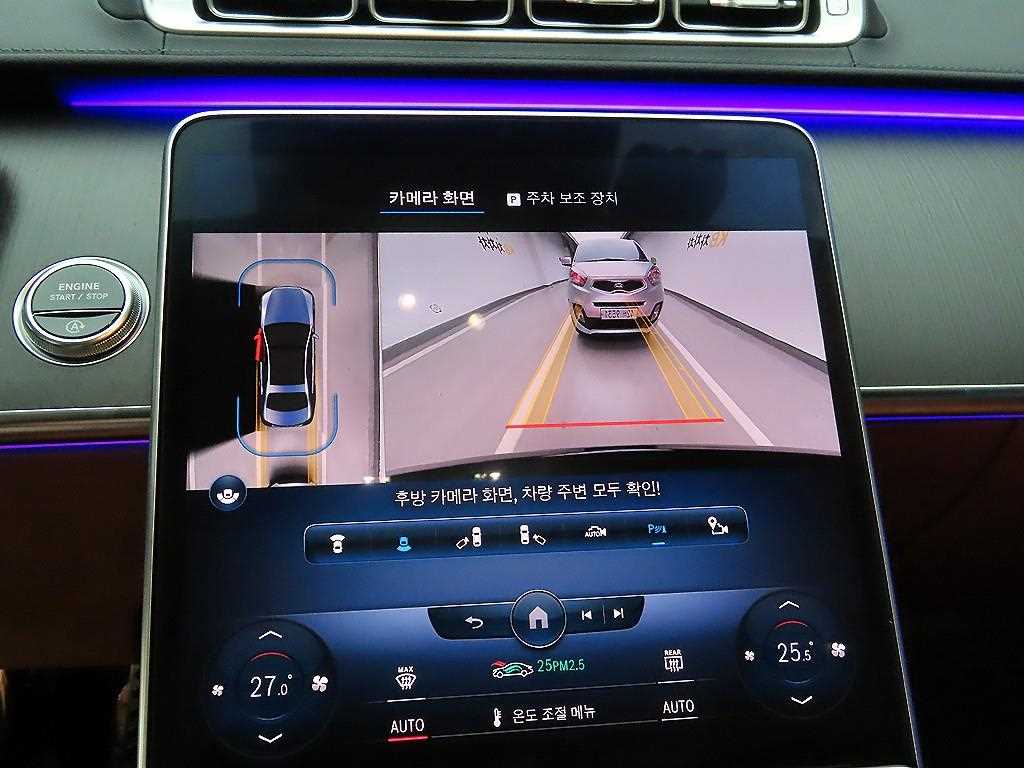 Mercedes Benz S Class 2022 Negro - Importación desde Corea - HF Imports Iquique - Foto 16