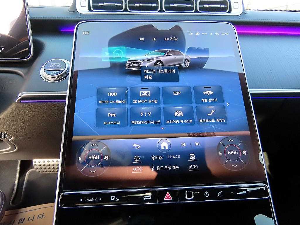 Mercedes Benz S Class - Vista 12