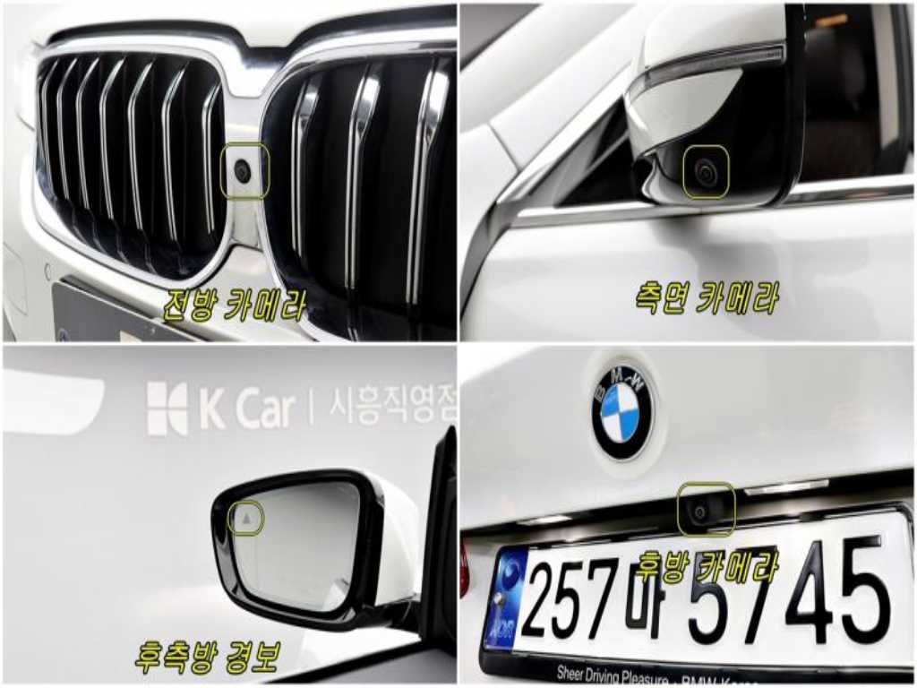 BMW Gran Turismo - Vista 3