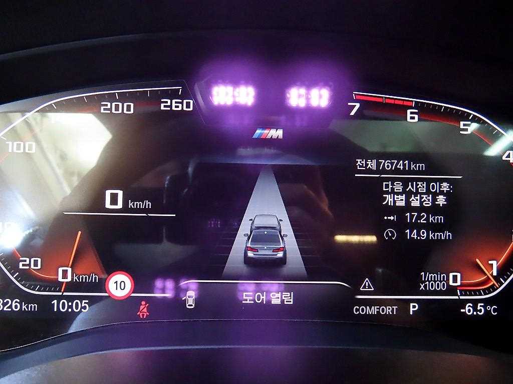 BMW 5 Series - Vista 9