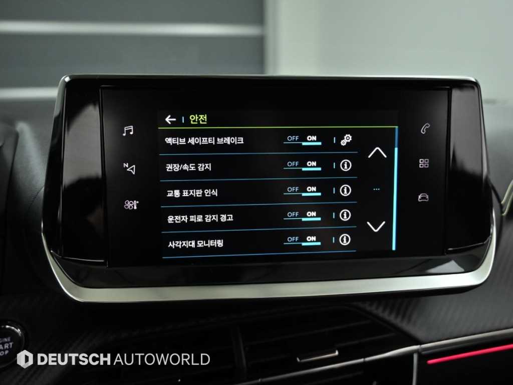 Peugeot 208 2022 Blanco - Importación desde Corea - HF Imports Iquique - Foto 17