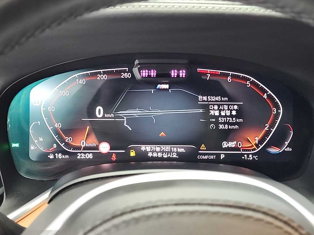 BMW 7 Series - Vista 6