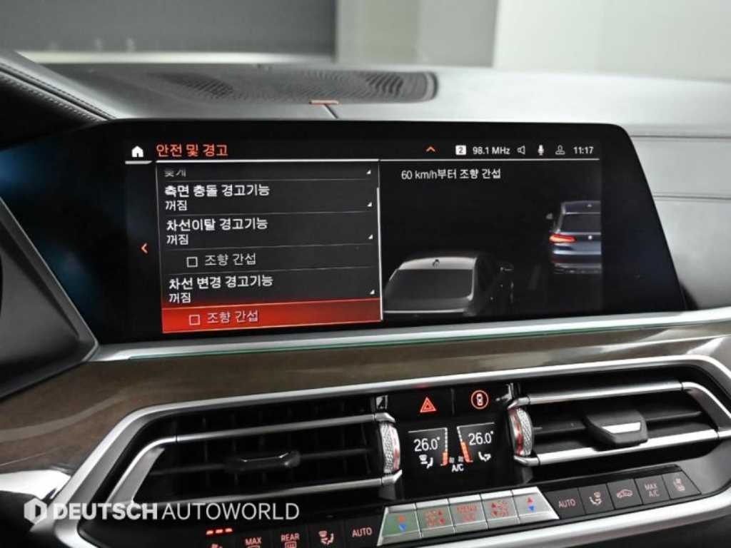 BMW X5 2021 Gris - Importación desde Corea - HF Imports Iquique - Foto 17