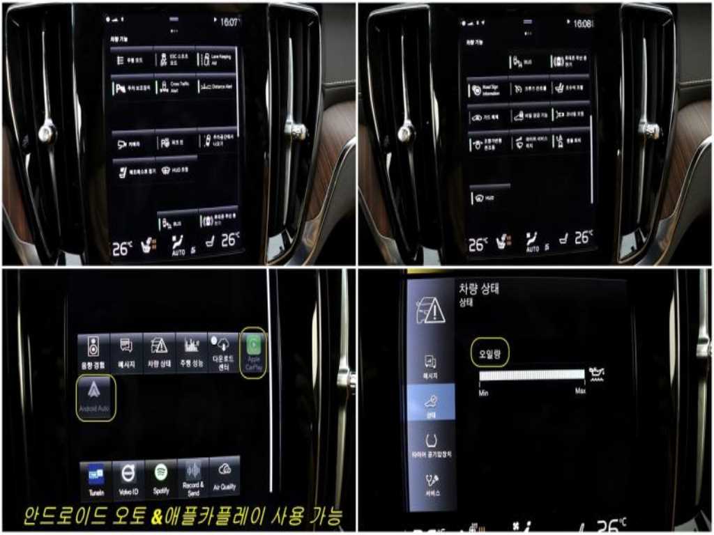 Volvo V60 - Vista 11