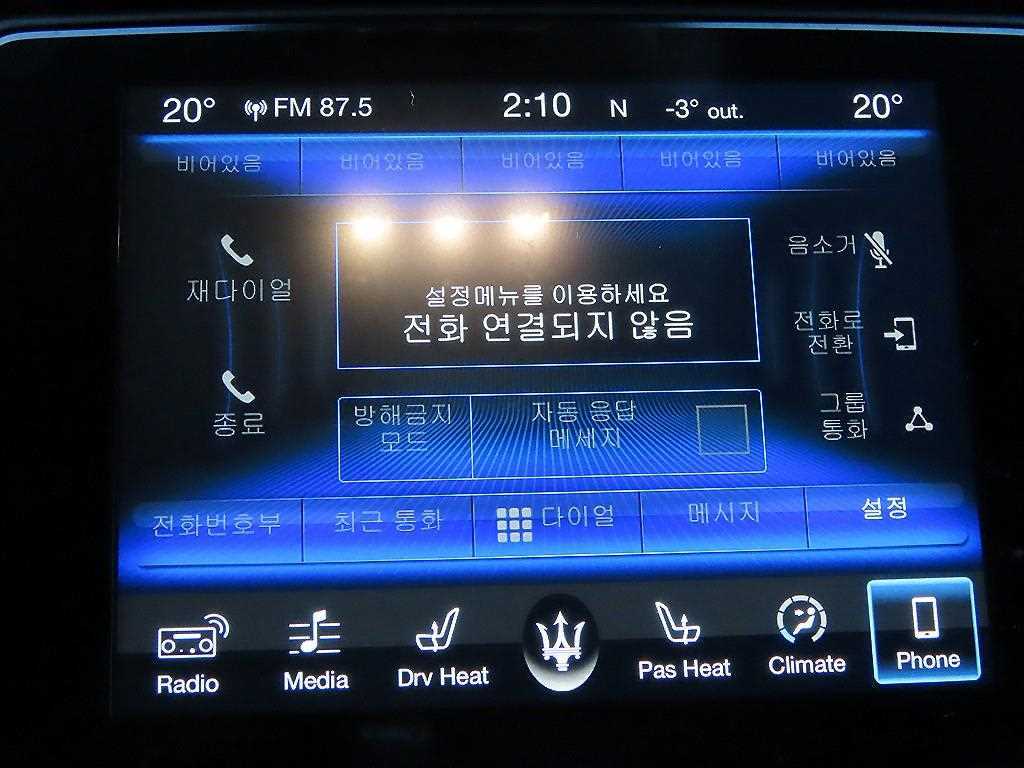 Maserati Ghibli 2017 Gris - Importación desde Corea - HF Imports Iquique - Foto 13