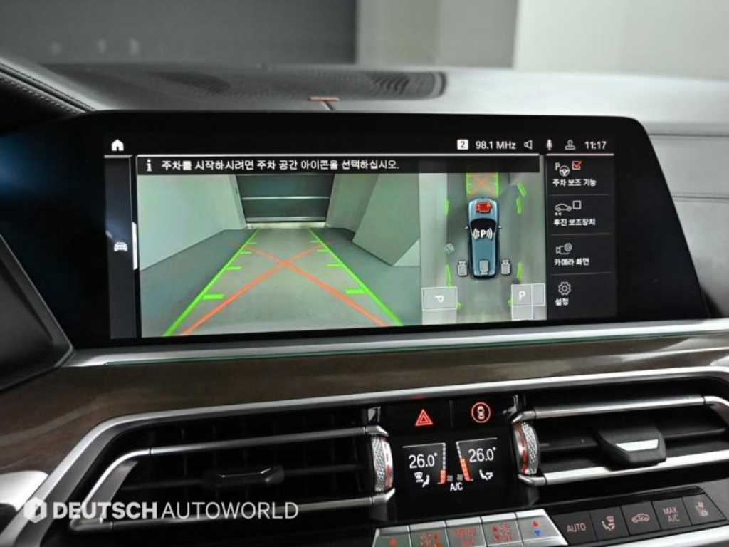 BMW X5 2021 Gris - Importación desde Corea - HF Imports Iquique - Foto 15