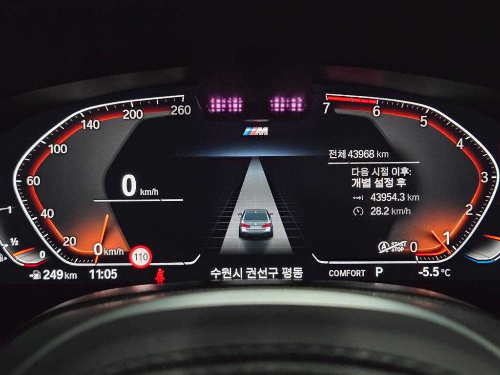 BMW 5 Series - Vista 8