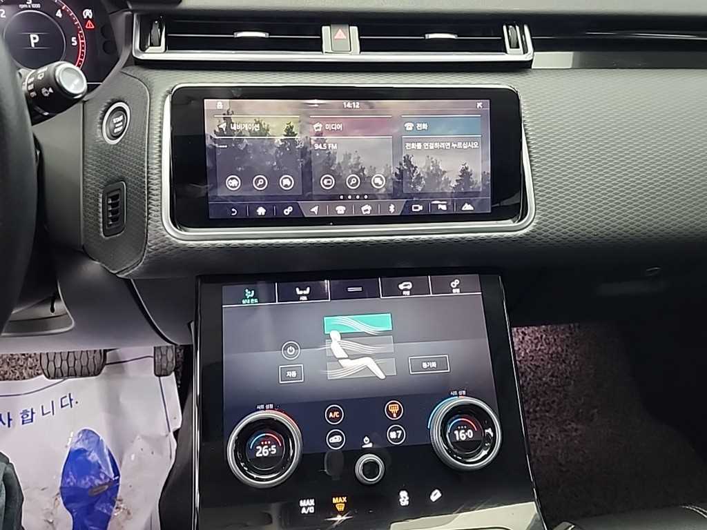 Land Rover Range Rover Bella - Vista 10