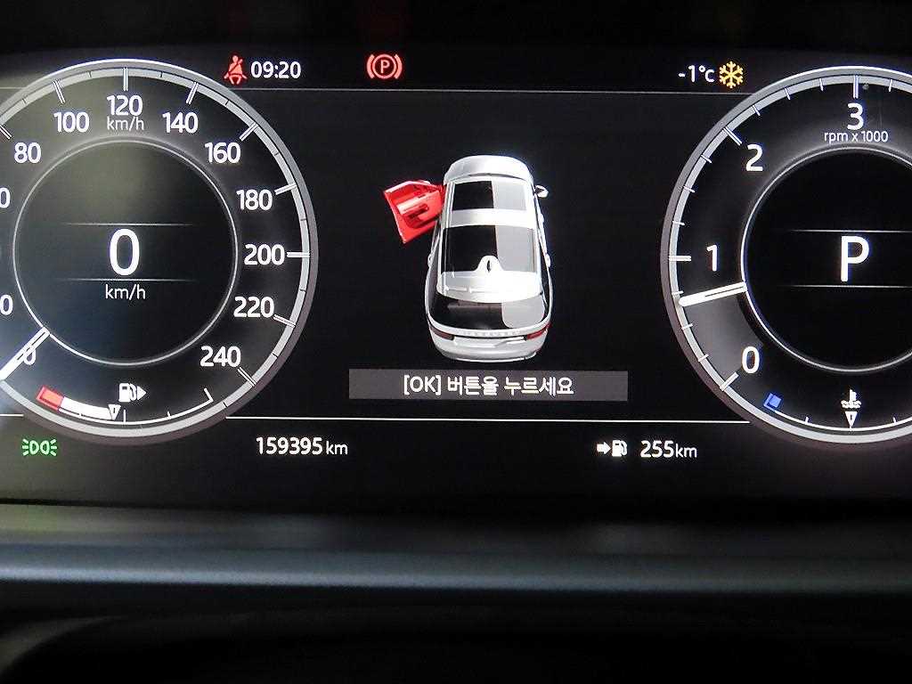 Land Rover Discovery - Vista 10