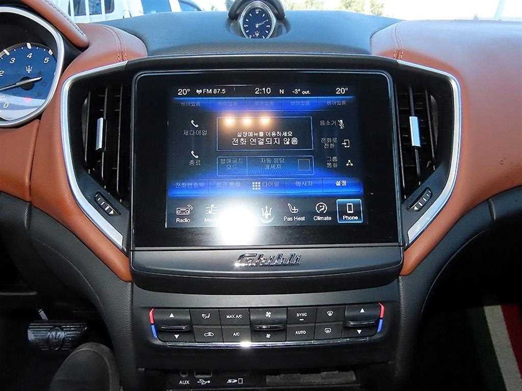 Maserati Ghibli - Vista 12