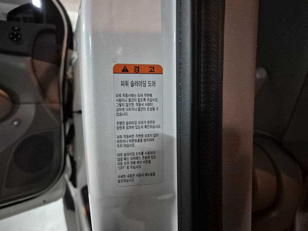 KIA Carnival 2013 Blanco - Importación desde Corea - HF Imports Iquique - Foto 18