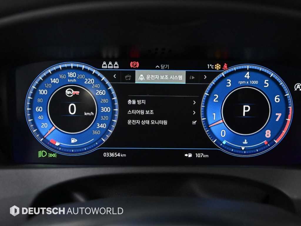 Jaguar F-PACE - Vista 8