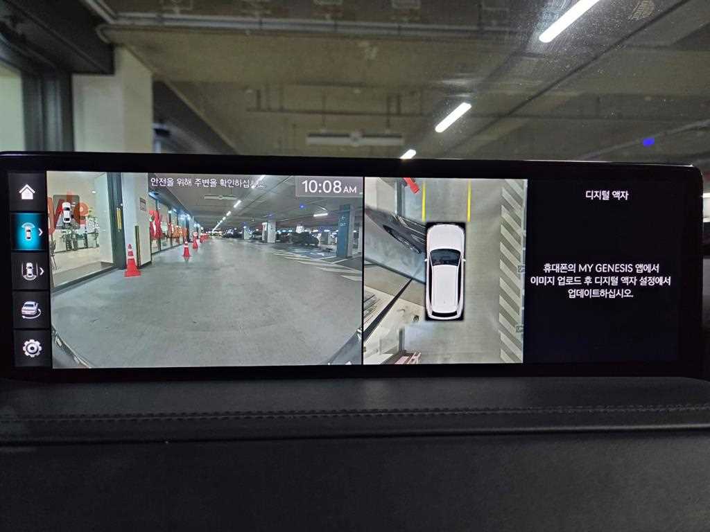 Genesis GV80 - Vista 12