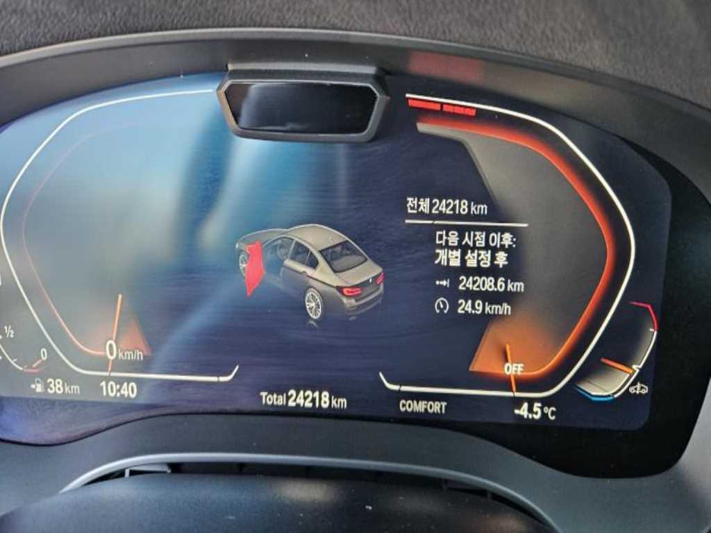 BMW 5 Series - Vista 7