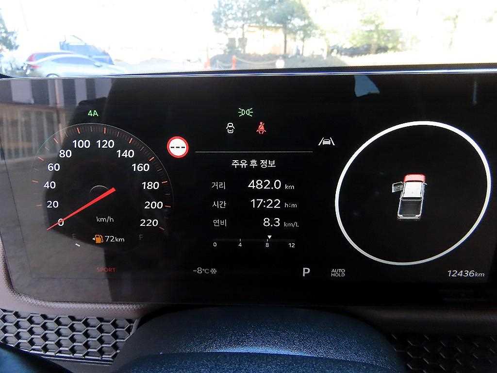 KIA Tasman - Vista 9