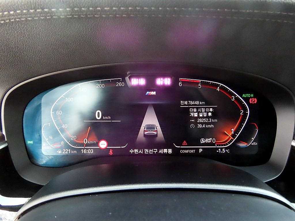 BMW Gran Turismo - Vista 9