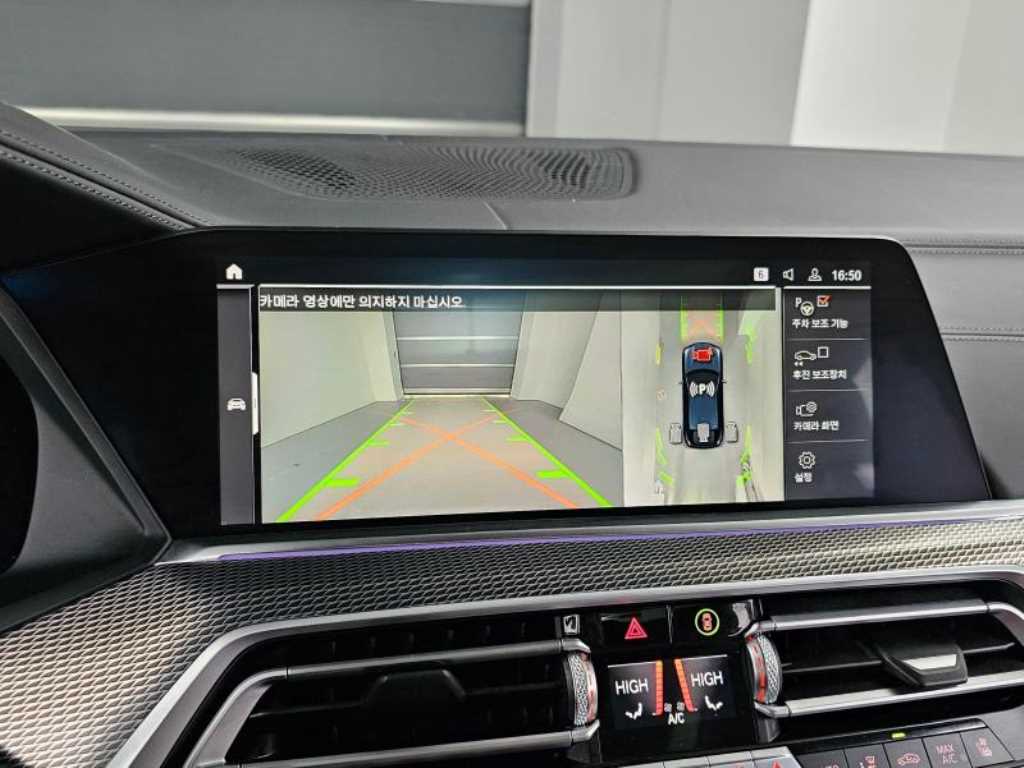 BMW X6 2021 Negro - Importación desde Corea - HF Imports Iquique - Foto 15