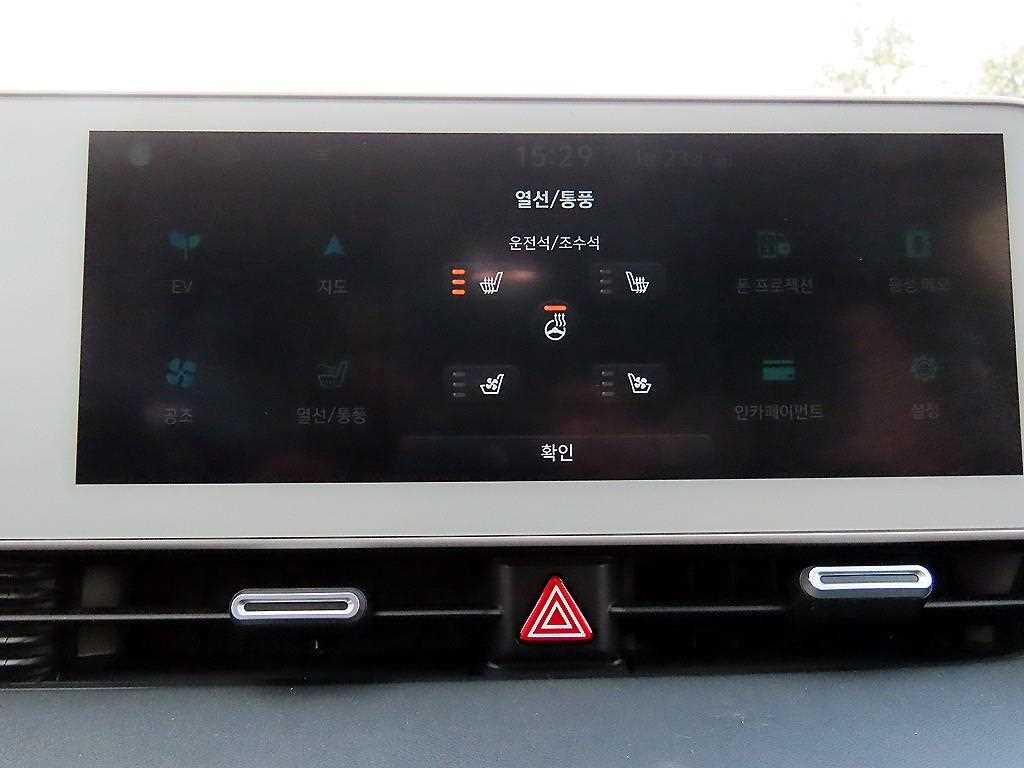 HYUNDAI Ioniq 5 2022 - Importación desde Corea - HF Imports Iquique - Foto 16