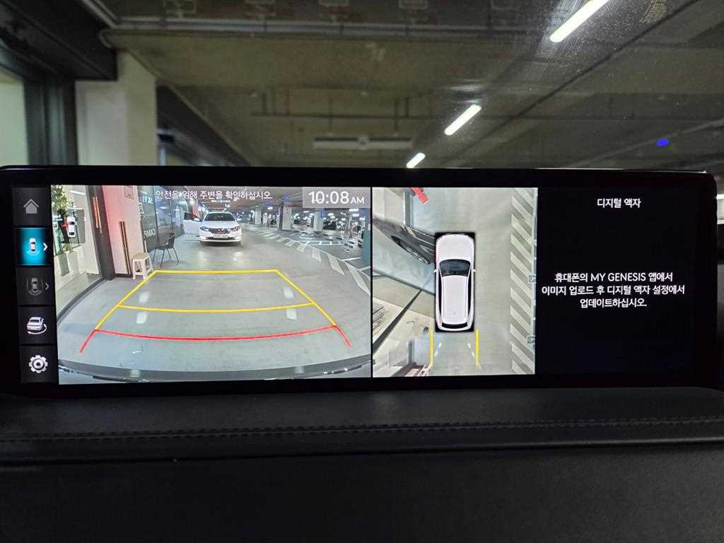 Genesis GV80 - Vista 11