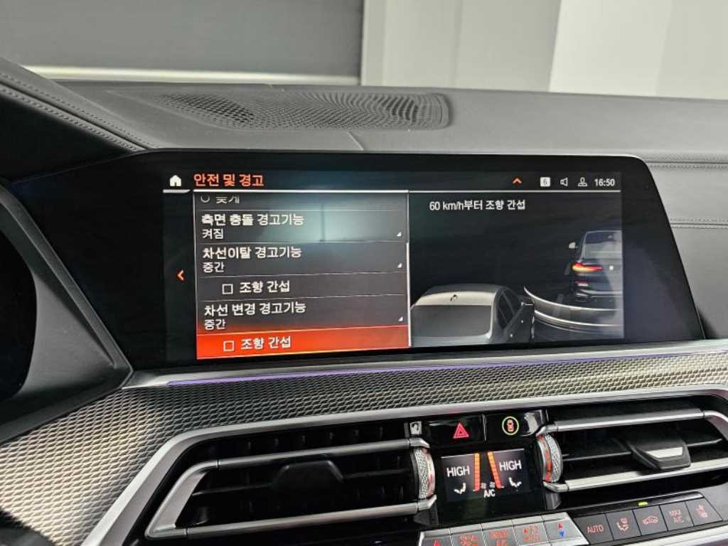 BMW X6 2021 Negro - Importación desde Corea - HF Imports Iquique - Foto 16