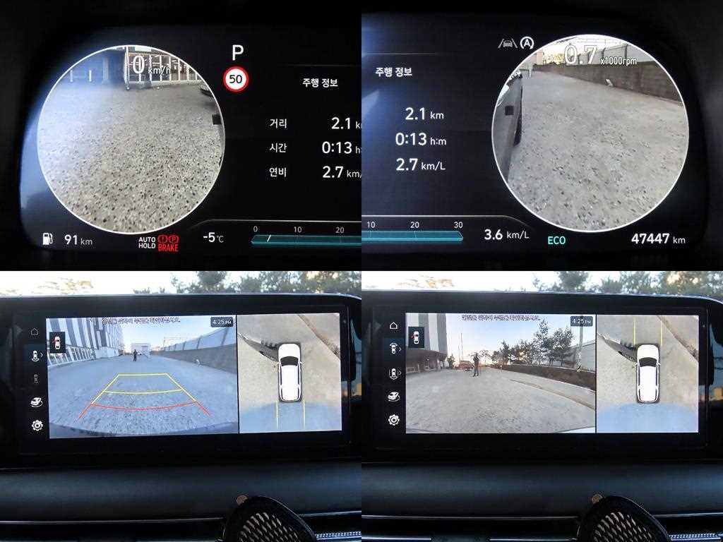 HYUNDAI Palisade 2023 Gris - Importación desde Corea - HF Imports Iquique - Foto 17